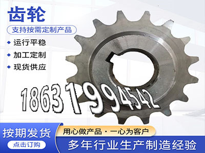 螺旋斜齿怎么做齿盘材质如何传动齿轮质量可靠粉末冶金齿轮可以做铸铁齿轮可以作拖拉机齿轮便宜日本齿轮怎么处理齿圈本地厂家·？